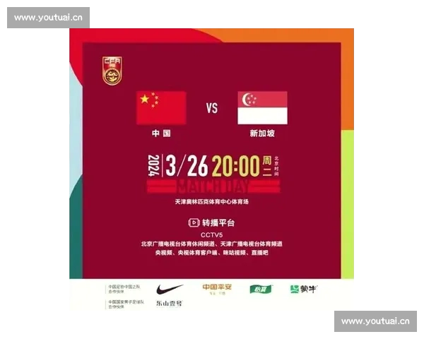 高清足球赛事直播APP下载指南畅享全球赛场精彩即时比分数据分析权威解说 - 副本 - 副本 - 副本 - 副本 (11) - 副本 - 副本 - 副本 - 副本